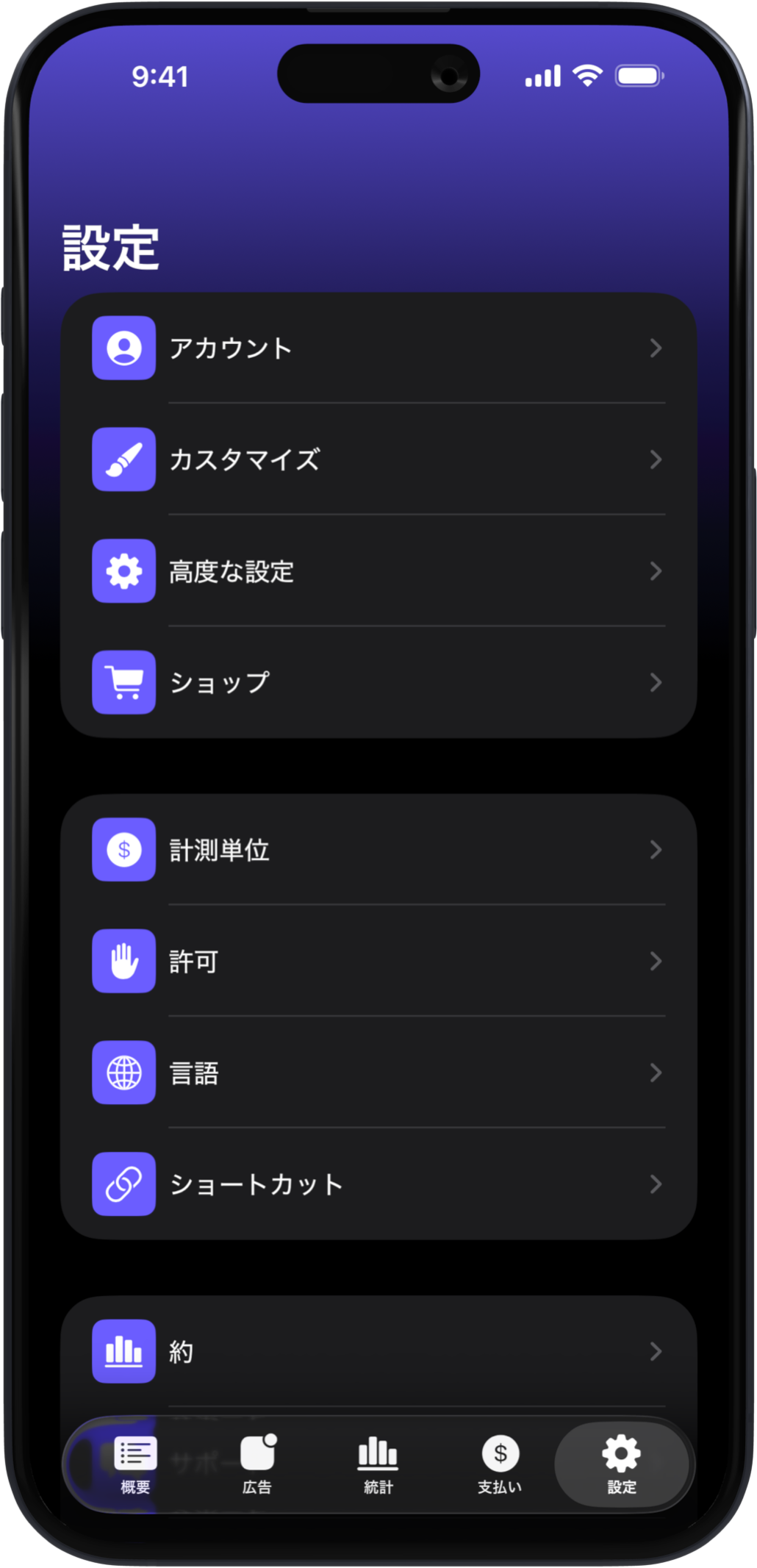 Gallery image 10