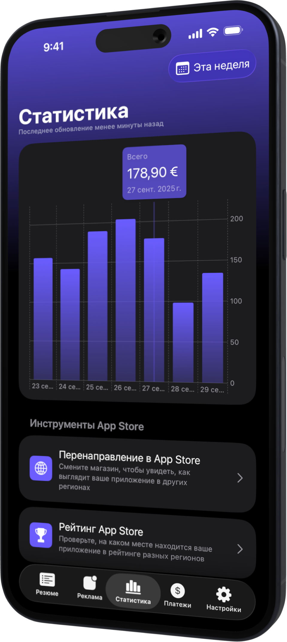 AdMate iPhone Stats RU AdMate iPhone Stats RU